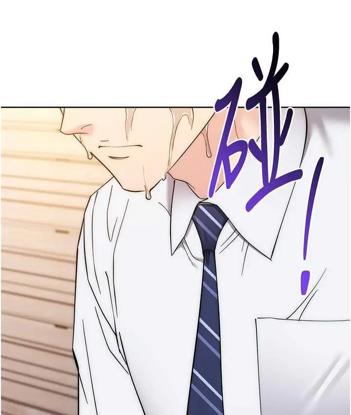 漫画《边缘人的复仇》第24话第167张图