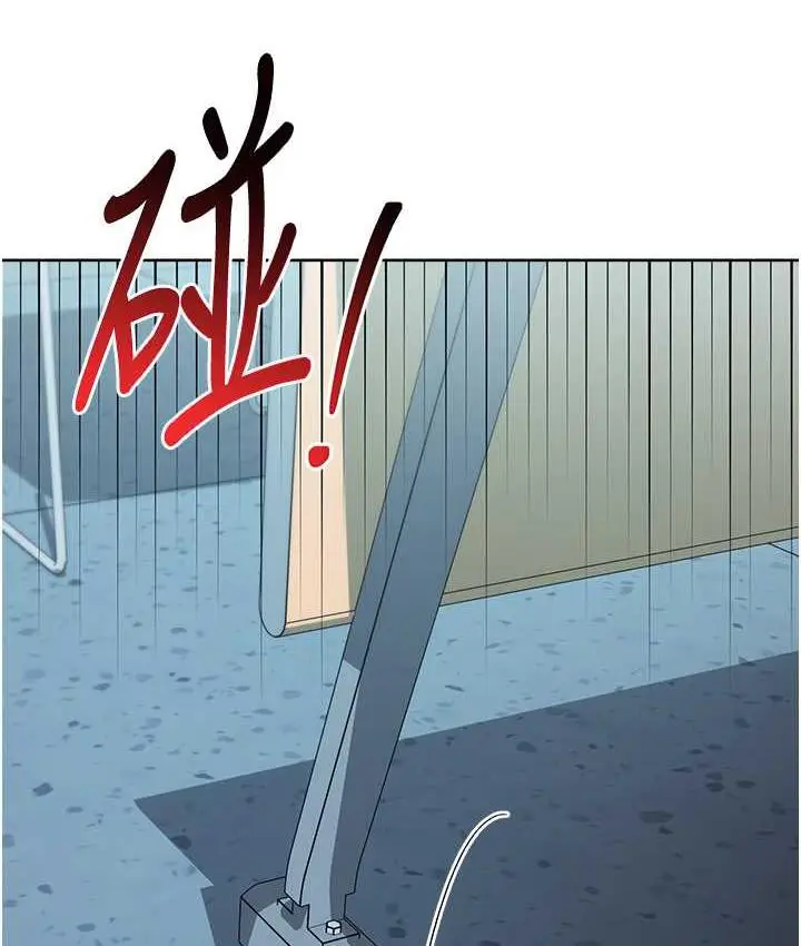 漫画《边缘人的复仇》第24话第26张图