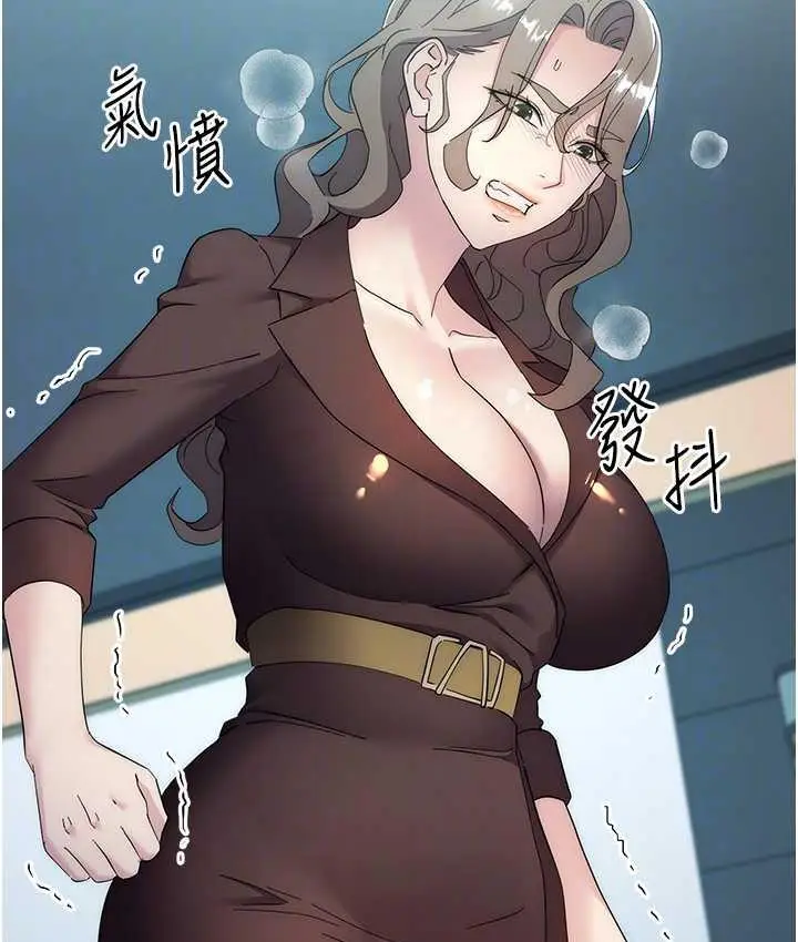 漫画《边缘人的复仇》第24话第29张图
