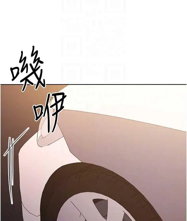 漫画《边缘人的复仇》第24话第55张图