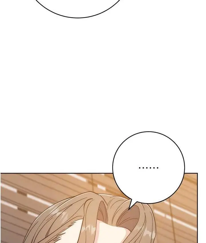 漫画《边缘人的复仇》第24话第81张图