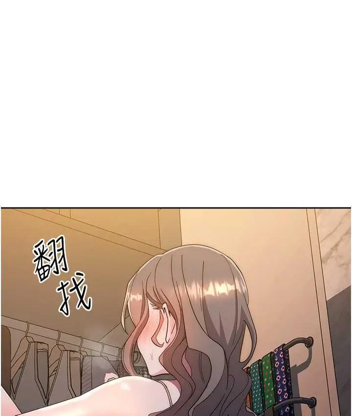 漫画《边缘人的复仇》第25话第123张图