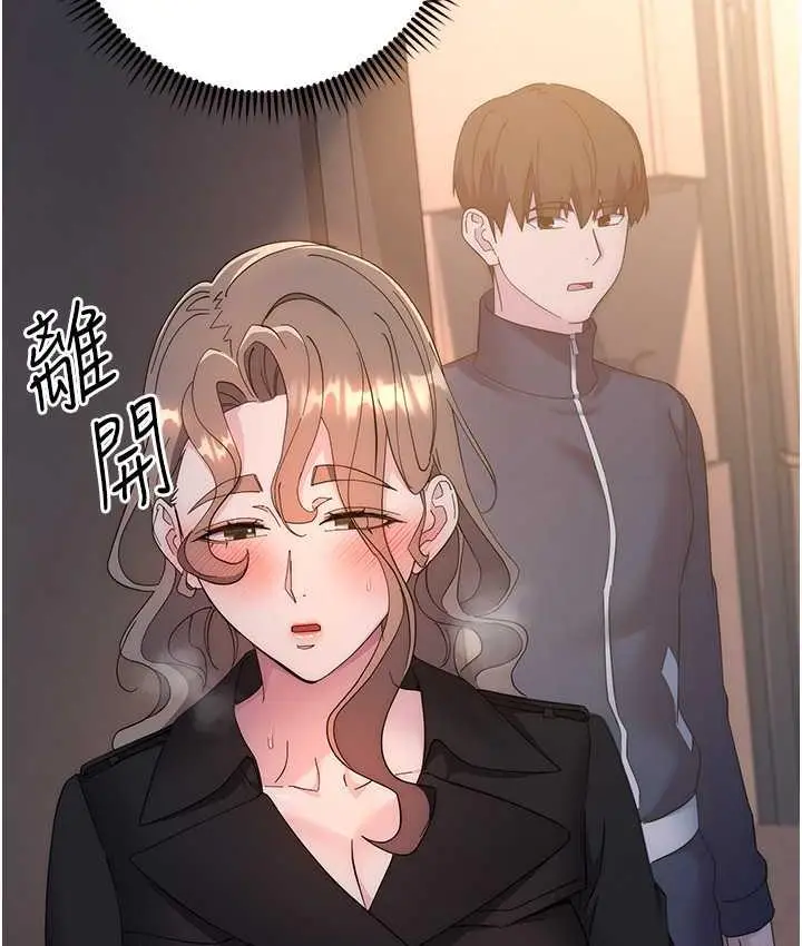 漫画《边缘人的复仇》第25话第129张图