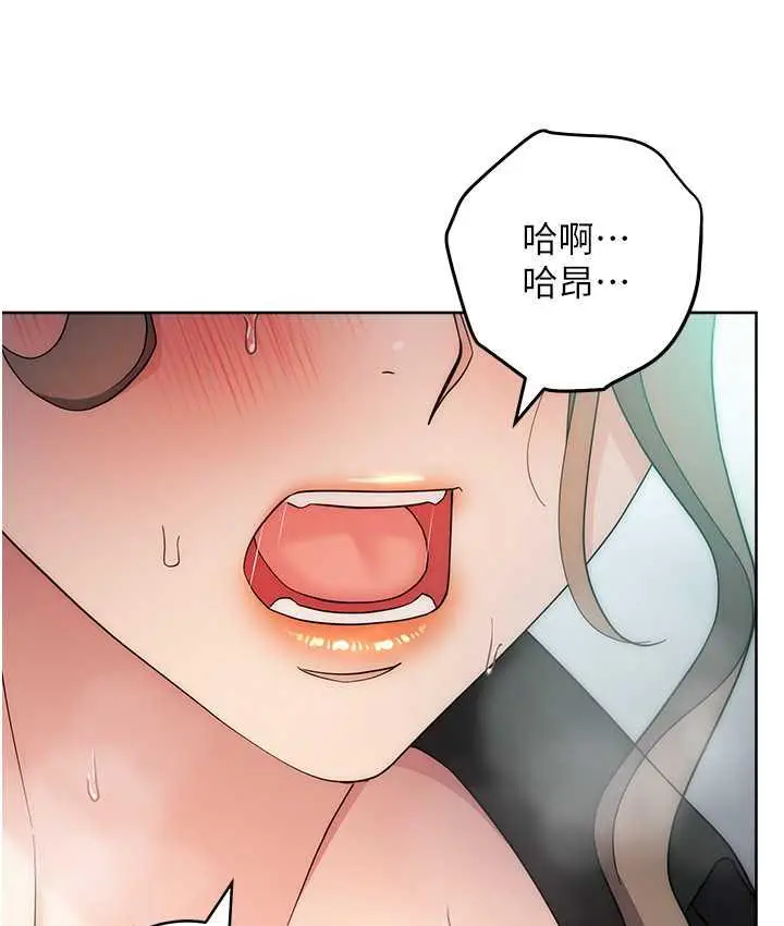 漫画《边缘人的复仇》第25话第134张图