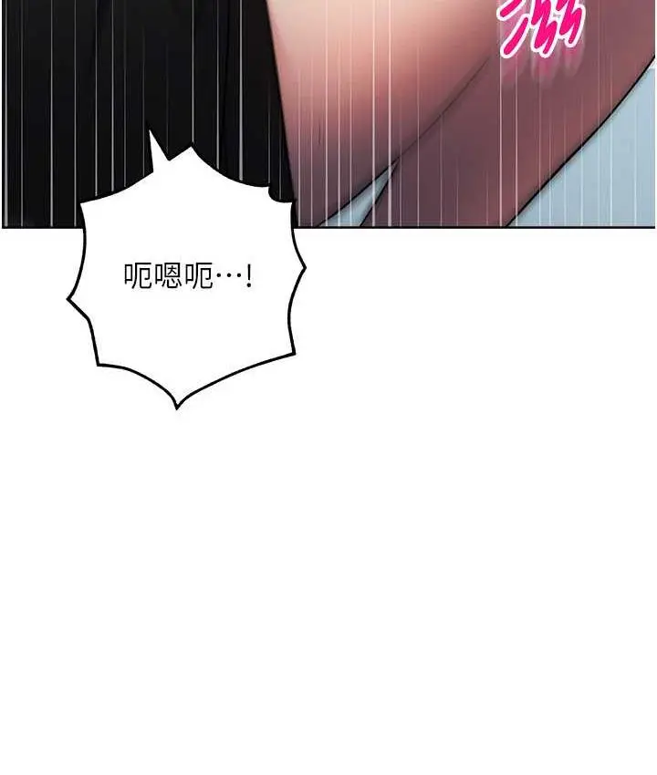 漫画《边缘人的复仇》第25话第140张图