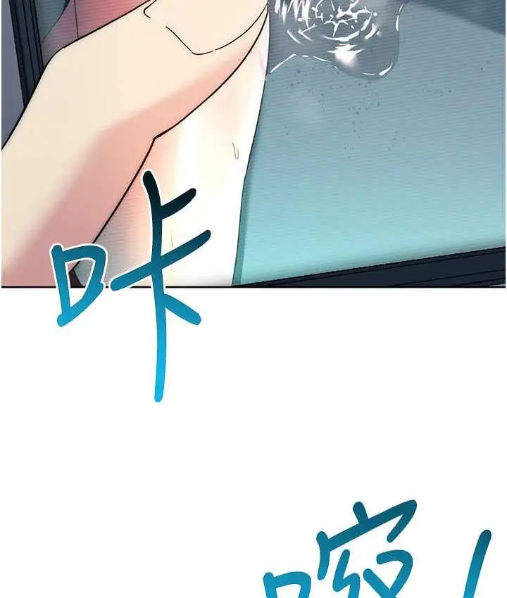 漫画《边缘人的复仇》第25话第159张图