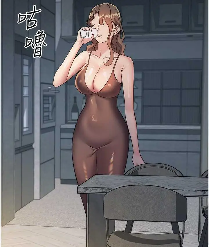 漫画《边缘人的复仇》第25话第173张图