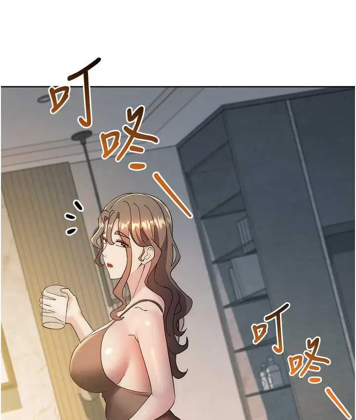 漫画《边缘人的复仇》第25话第178张图