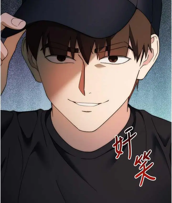 漫画《边缘人的复仇》第25话第190张图