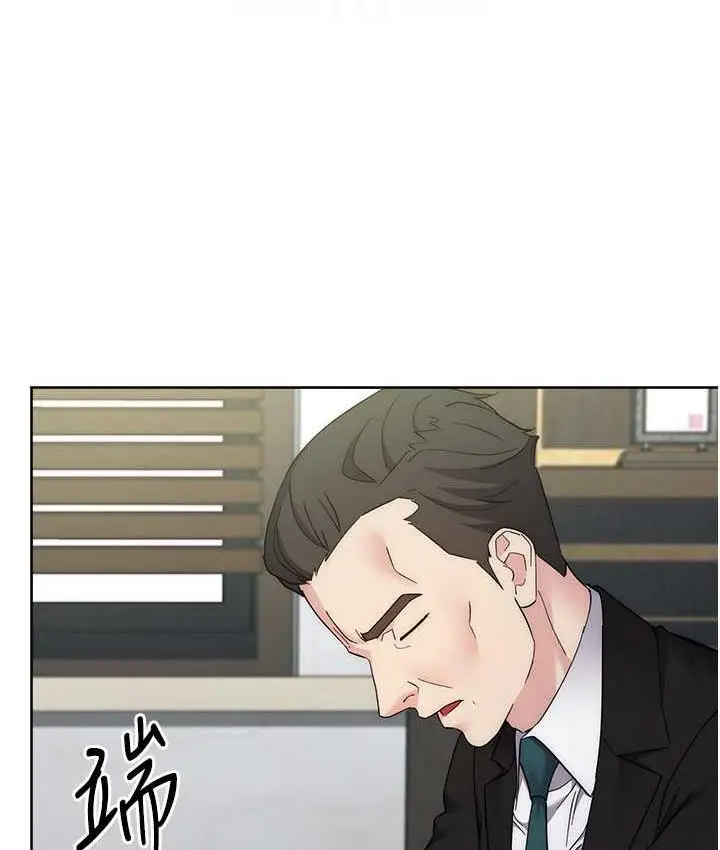 漫画《边缘人的复仇》第25话第43张图
