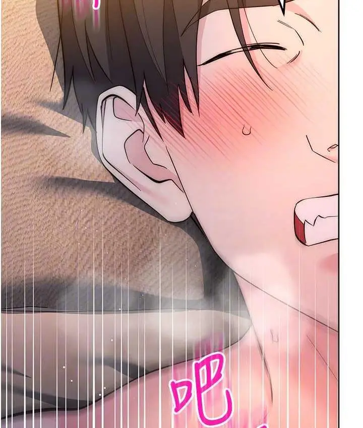 漫画《边缘人的复仇》第25话第79张图