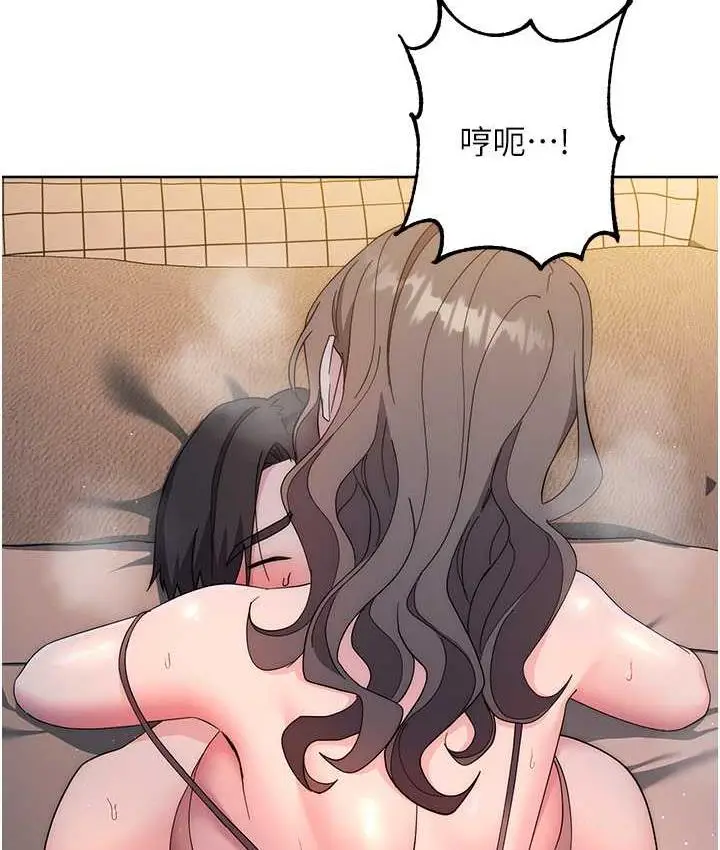 漫画《边缘人的复仇》第25话第96张图