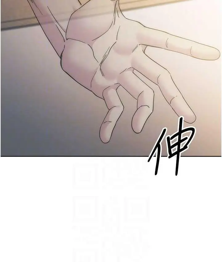 漫画《边缘人的复仇》第26话第105张图