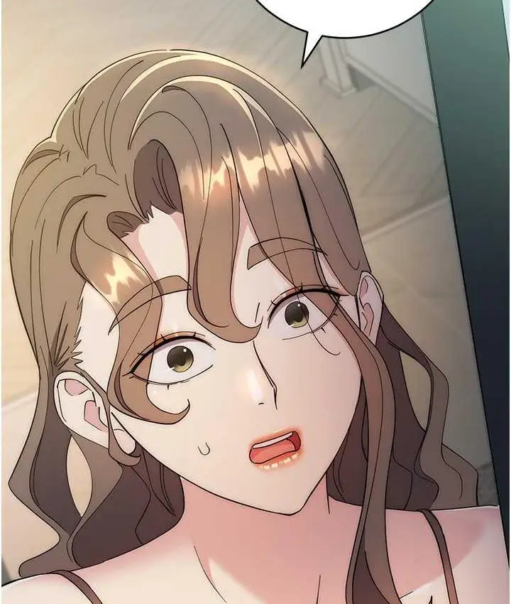 漫画《边缘人的复仇》第26话第12张图