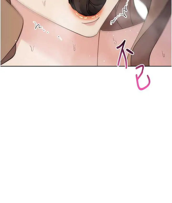 漫画《边缘人的复仇》第26话第133张图