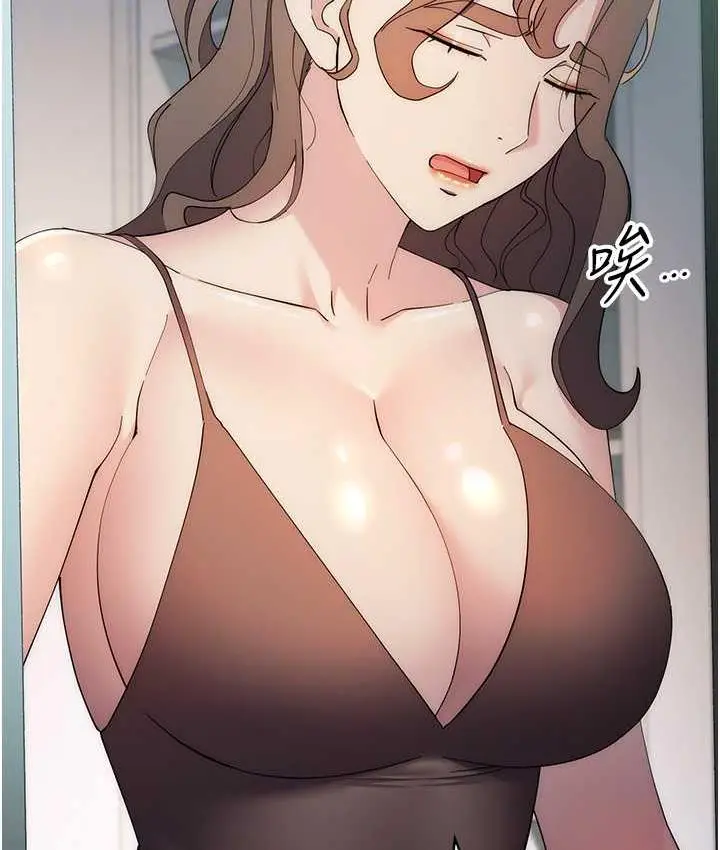 漫画《边缘人的复仇》第26话第18张图