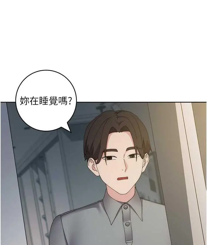 漫画《边缘人的复仇》第26话第185张图