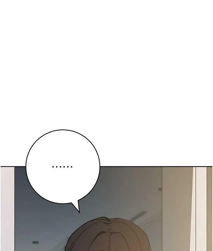 漫画《边缘人的复仇》第26话第190张图