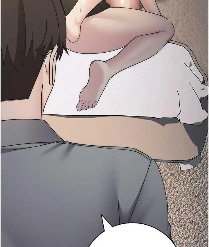 漫画《边缘人的复仇》第26话第196张图