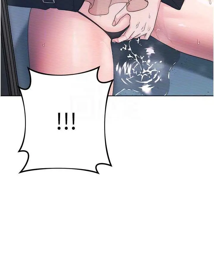漫画《边缘人的复仇》第26话第44张图