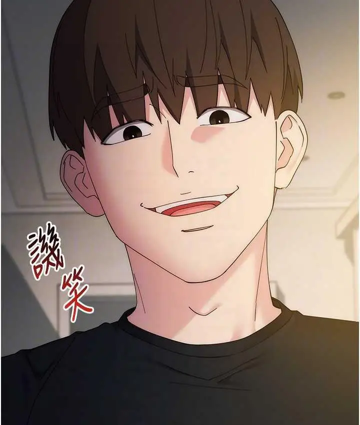 漫画《边缘人的复仇》第26话第56张图