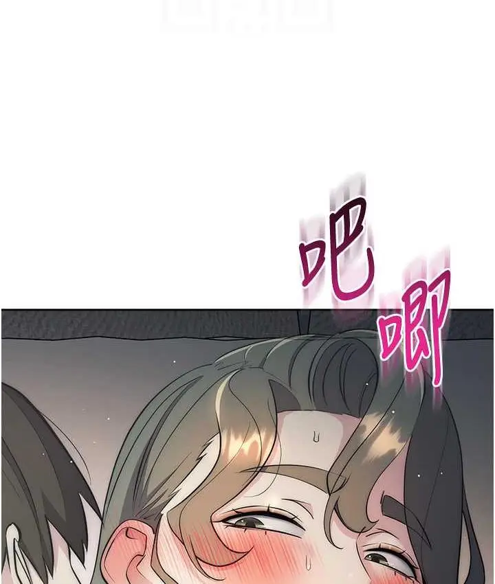 漫画《边缘人的复仇》第27话第107张图
