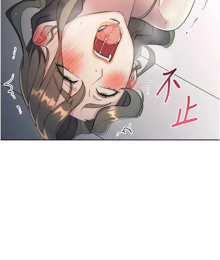 漫画《边缘人的复仇》第27话第127张图