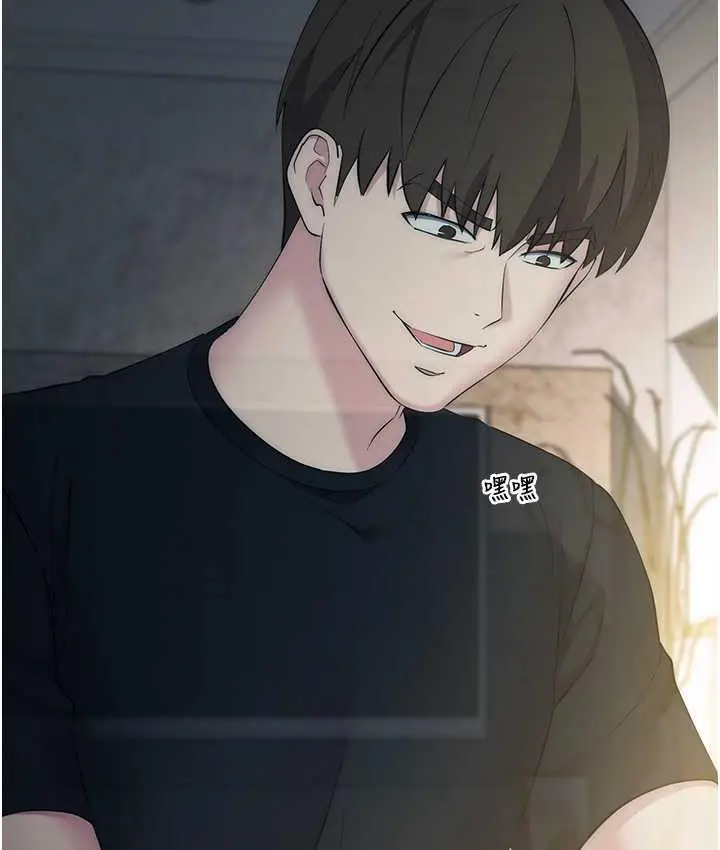 漫画《边缘人的复仇》第27话第131张图