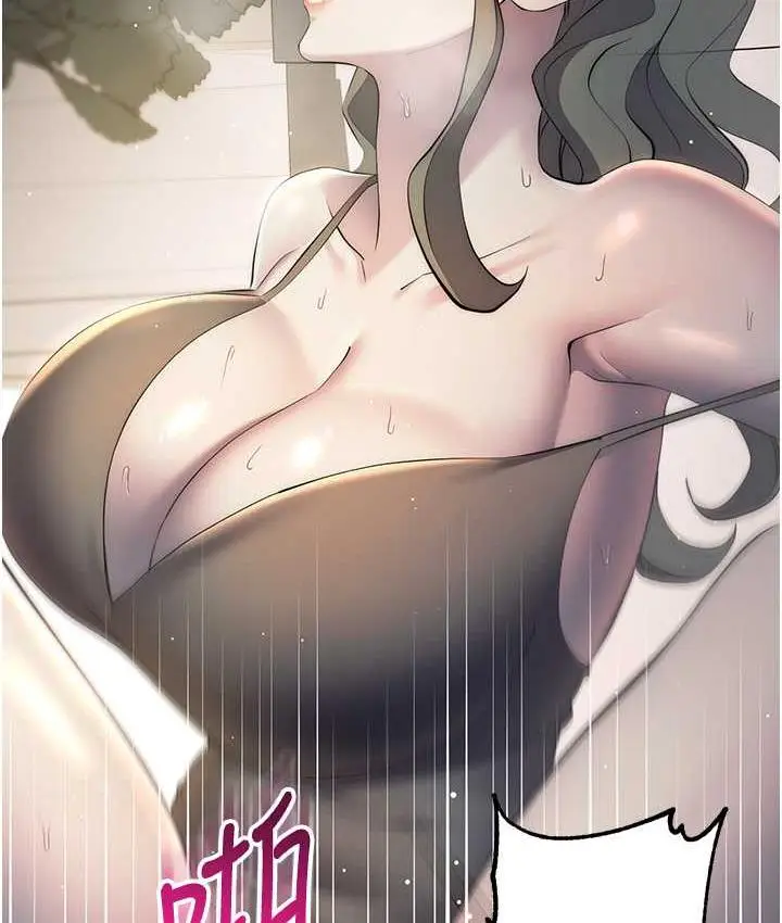 漫画《边缘人的复仇》第27话第148张图