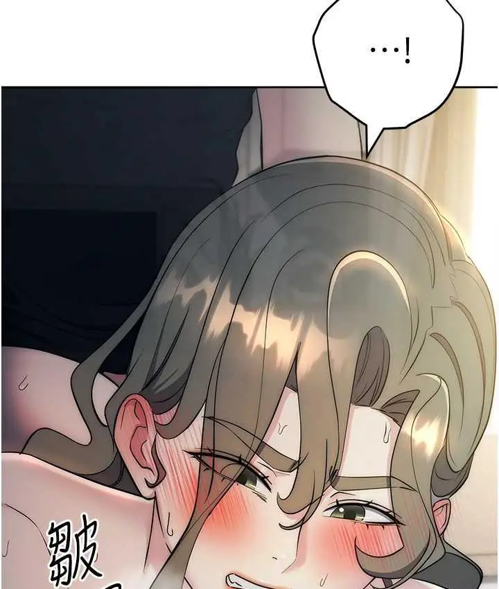 漫画《边缘人的复仇》第27话第155张图
