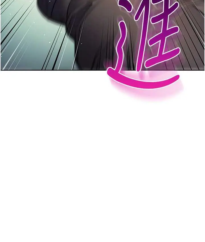 漫画《边缘人的复仇》第27话第161张图