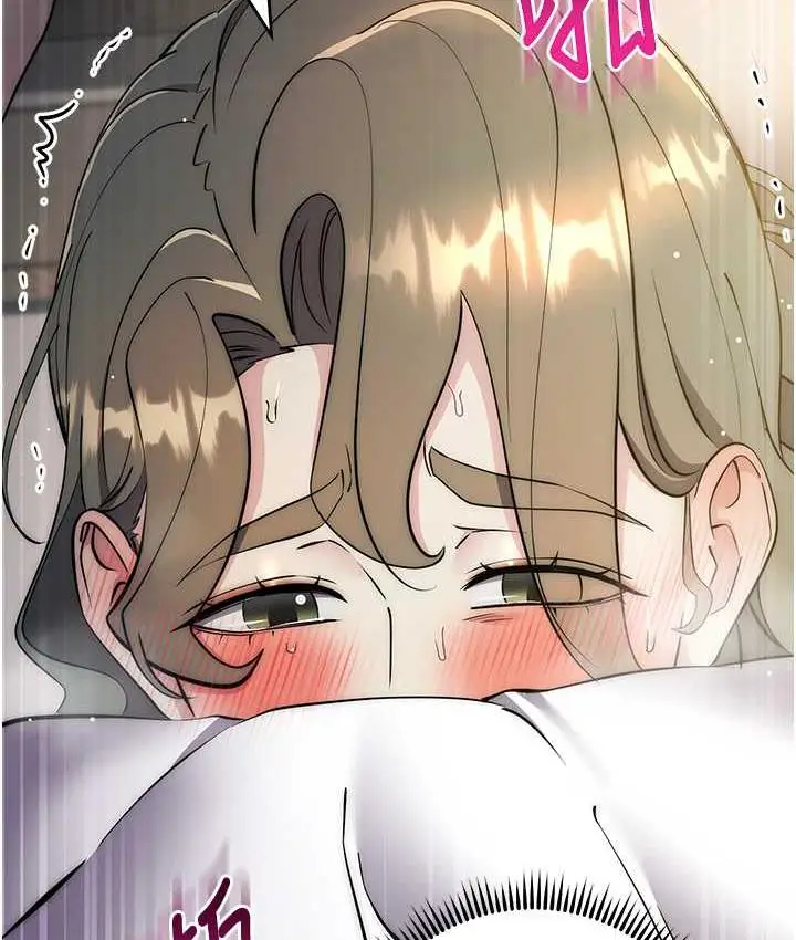 漫画《边缘人的复仇》第27话第171张图