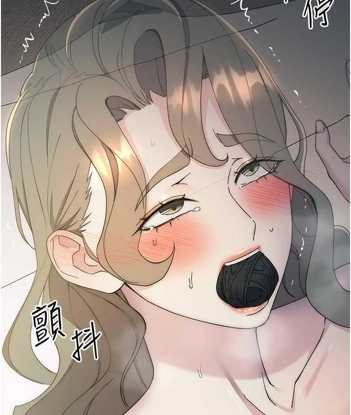 漫画《边缘人的复仇》第27话第19张图