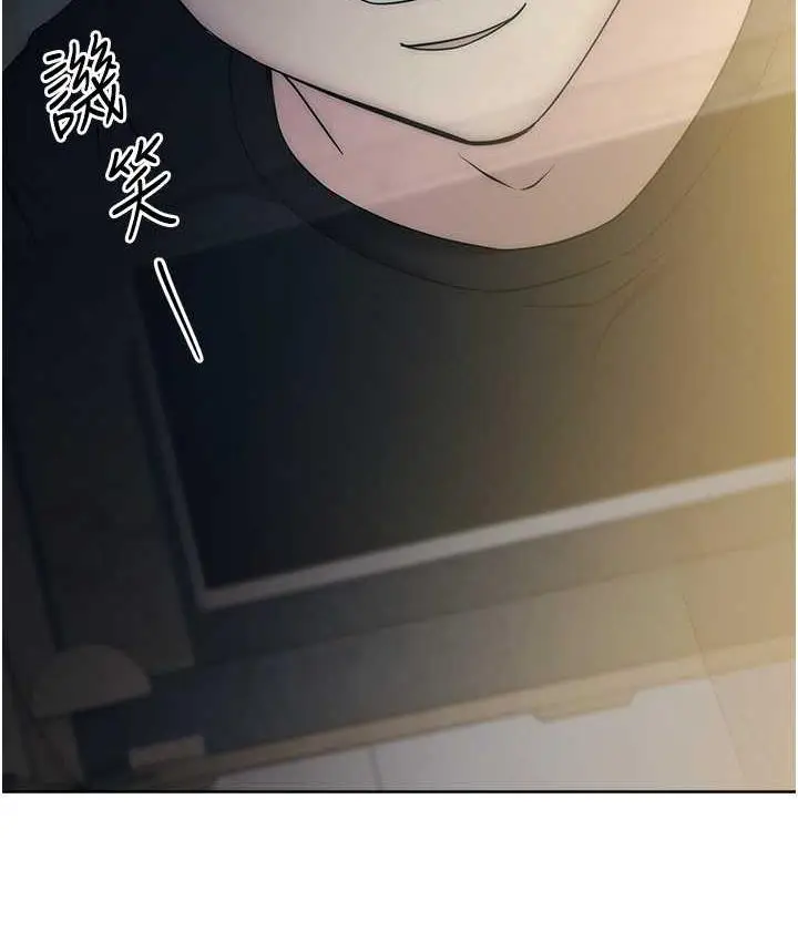 漫画《边缘人的复仇》第27话第22张图