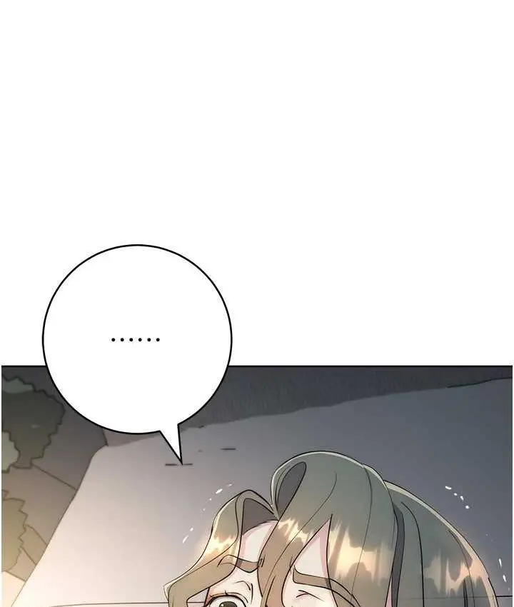 漫画《边缘人的复仇》第27话第38张图