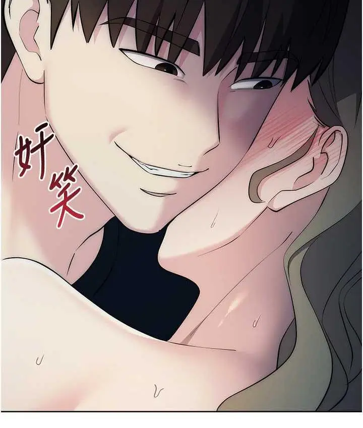 漫画《边缘人的复仇》第27话第70张图