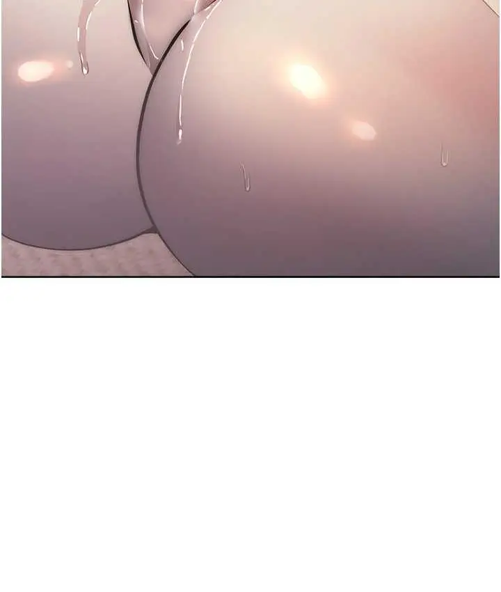 漫画《边缘人的复仇》第27话第97张图