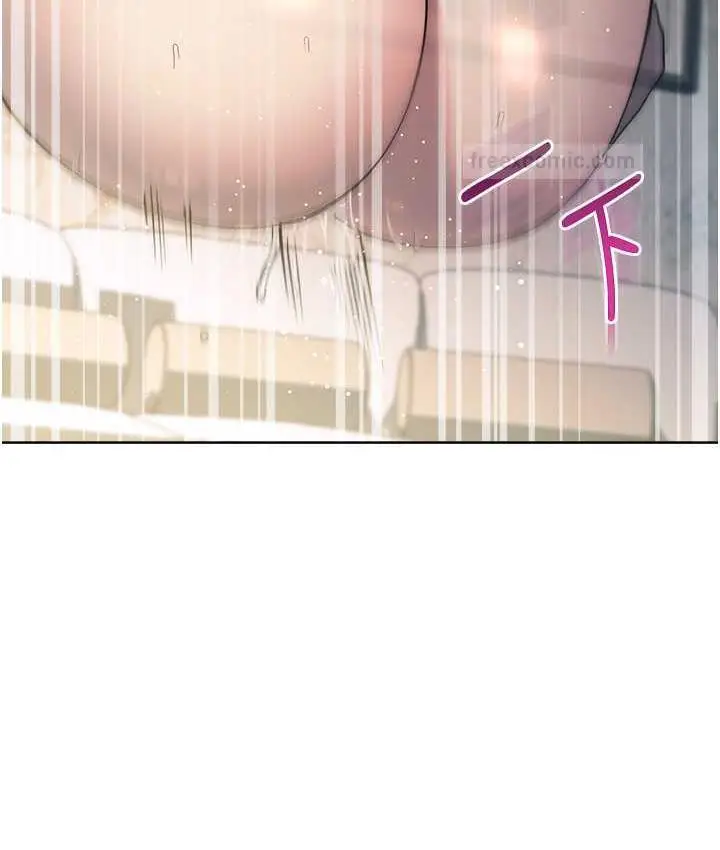 漫画《边缘人的复仇》第28话第105张图