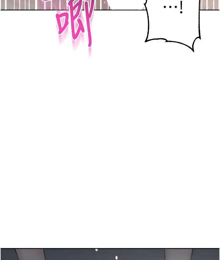 漫画《边缘人的复仇》第28话第111张图
