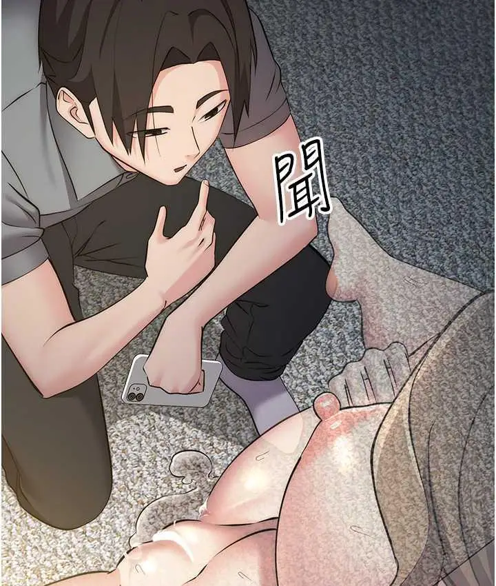 漫画《边缘人的复仇》第28话第127张图