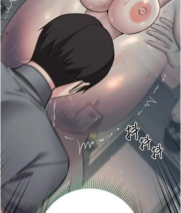 漫画《边缘人的复仇》第28话第135张图