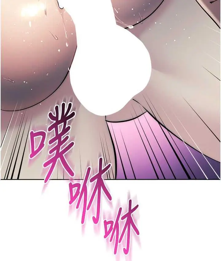 漫画《边缘人的复仇》第28话第138张图