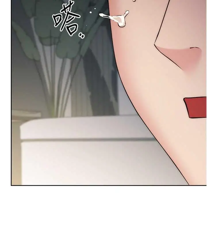 漫画《边缘人的复仇》第28话第140张图