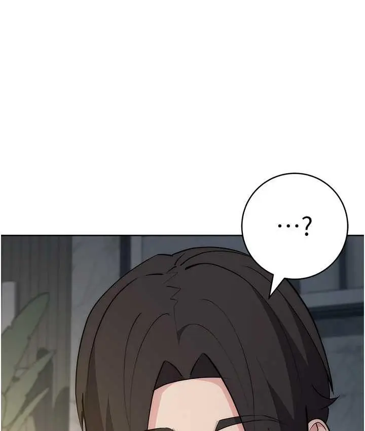 漫画《边缘人的复仇》第28话第141张图