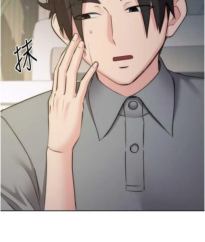 漫画《边缘人的复仇》第28话第142张图