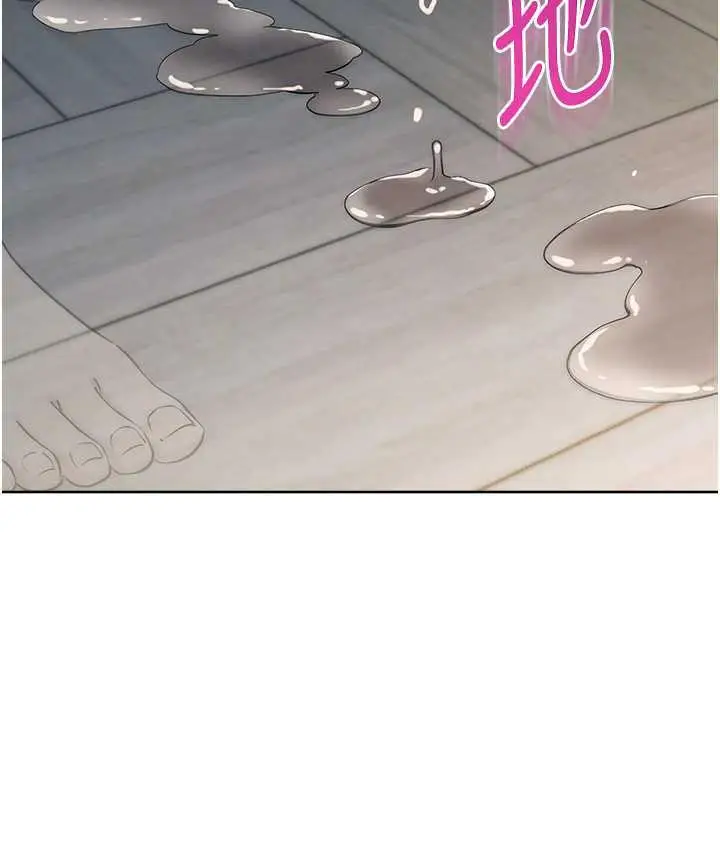 漫画《边缘人的复仇》第28话第155张图
