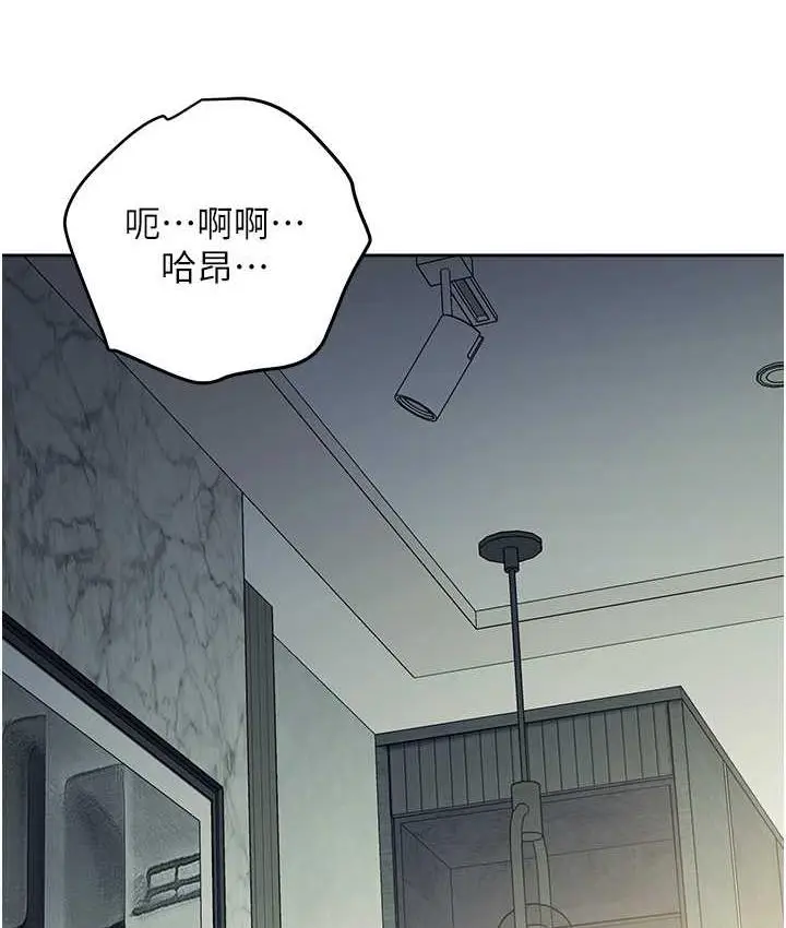 漫画《边缘人的复仇》第28话第165张图