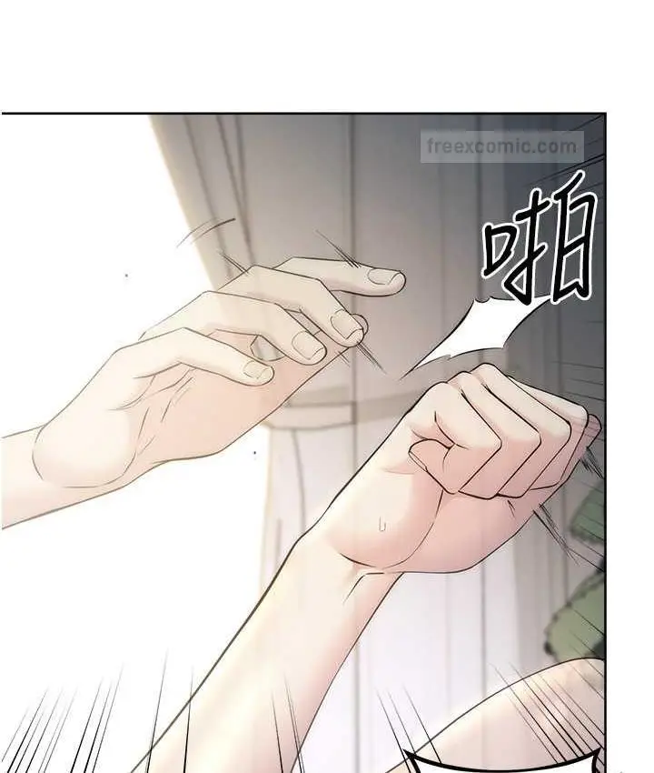 漫画《边缘人的复仇》第28话第21张图