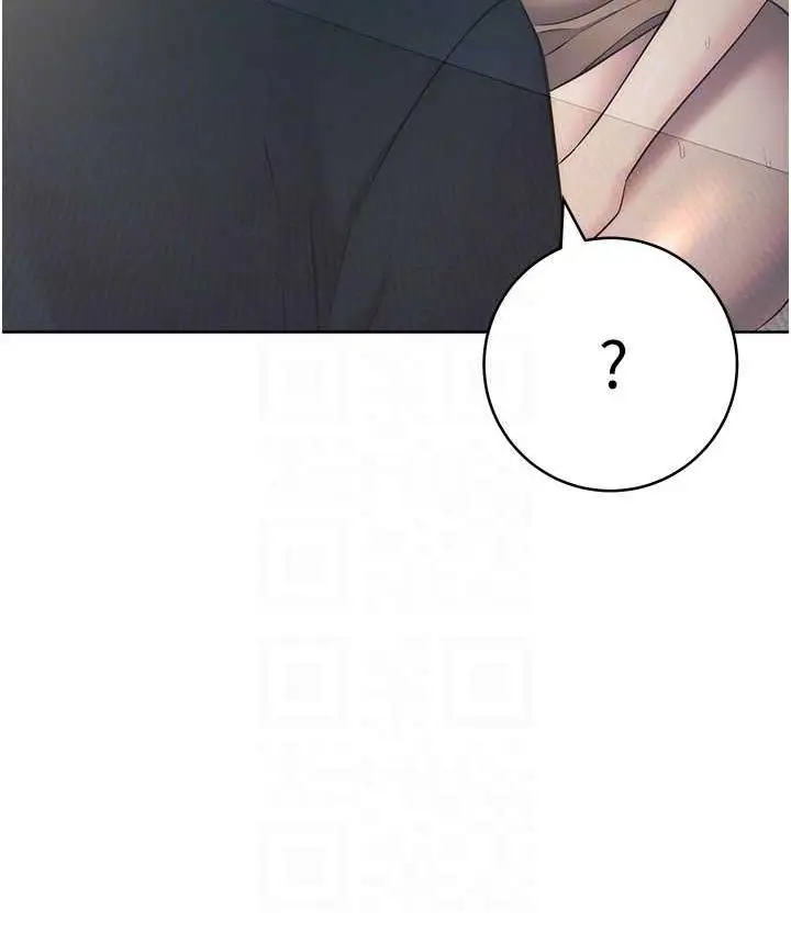 漫画《边缘人的复仇》第28话第40张图