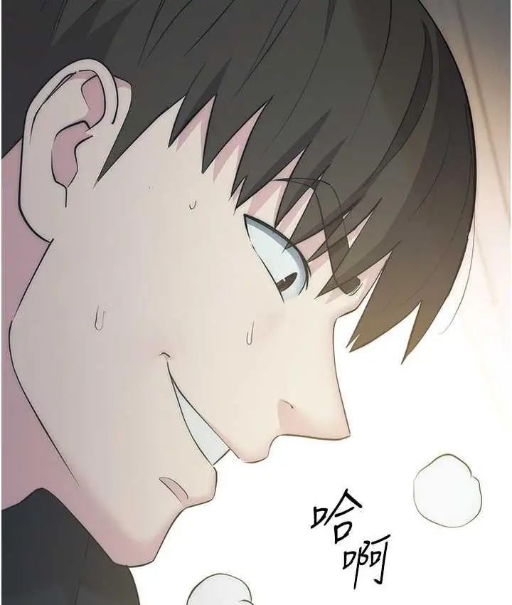 漫画《边缘人的复仇》第28话第7张图